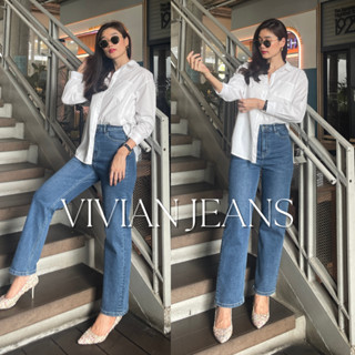 Vivian Jeans (HJ33) ยีนส์พรางหุ่น กระบอกกลาง สีกลาง