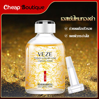 เซรั่มไหมเงิน คอลลาเจน เซรั่มไหมเงิน เซรั่มไหมเงิน VEZE หน้าขาวใส ผิวเรียบเนียน ดูอ่อนเยาว์-622