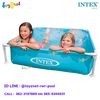 Intex  สระน้ำโครงเหล็กกันสนิม สี่เหลี่ยม มินิเฟรมพูล 1.22x1.22x0.30 ม. สีฟ้า รุ่น 57173