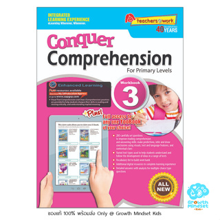 GM Kids (ของแท้พร้อมส่ง 8 - 10 ขวบ) แบบฝึกหัดสิงค์โปร์ ฝึกอ่านจับใจความ ประถม 3 Conquer Comprehension Primary 3