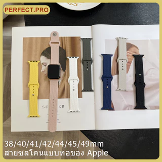 สายซิลิโคนเหมาะสำหรับ ultra 49mm46mm45mm44mm42mm สายสีทึบ iwatch S10/11 46mm 9/8/7/6/5/4/3/2/1/SE 38mm40mm41mm