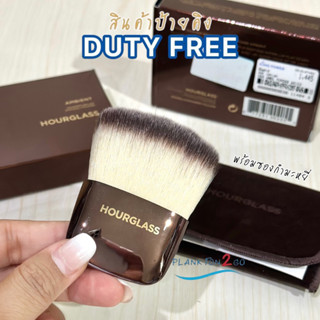 Hourglass Ambient Powder Brush ป้ายคิง  แปรงแต่งหน้า