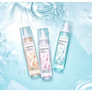 วท์เพรส มิเนรัล เฟเชียล มิสท์ ไบรท์เทนนิ่ง ซอฟท์เทนนิ่ง Cute Press Mineral Facial Mist Brightening Softening สเปรย์