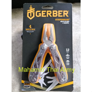 คีม GERBER รุ่น Suspension Multi Plier