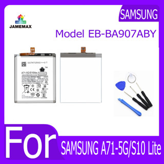 JAMEMAX แบตเตอรี่ SAMSUNG A71-5G/S10 Lite Battery Model EB-BA907ABY ฟรีชุดไขควง hot!!!