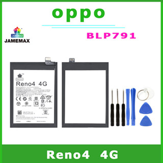 JAMEMAX แบตเตอรี่สำหรับ OPPO Reno4  4G Model BLP791 คุณภาพระดับพรีเมี่