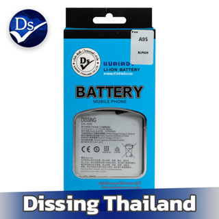 Dissing BATTERY OPPO A95 (5g) **ประกันแบตเตอรี่ 1 ปี**