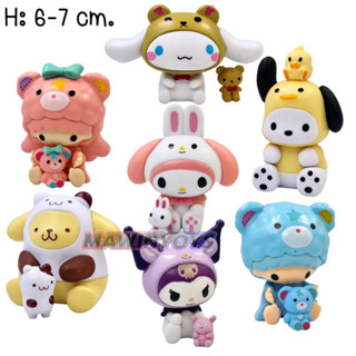 โมเดล การ์ตูน ซานริโอ้ กับตุ๊กตาคู่หู 7 แบบ H: 6-7 cm. mawintoys
