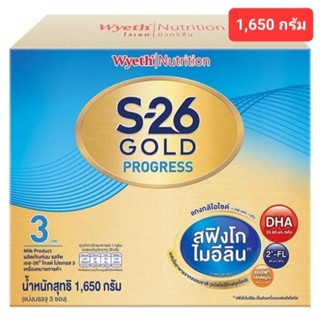 S-26 โกลด์ โปรเกรส 3 นมผง รสจืด 1,650 กรัม