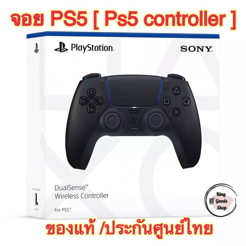 จอย PS5 ประกันศูนย์ไทย Playstation 5 - PS5 DualSense Wireless Controller (Dual Sense)(Ps5 controller) (PC - IOS)