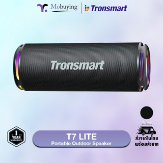 รับประกัน 1 ปี ลำโพง Tronsmart T7 Lite 24W Portable Outdoor Speaker ลำโพงบลูทูธ ลำโพงไร้สาย ลำโพงพกพา กำลังขับ 24 วัตต์