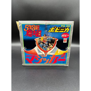 หุ่นเหล็กเก่า POPINICA PA-99 THE FIFTH-GRADE MAGIC CLUB MAGICAR COMPLETE BOXED JAPAN BOX 1979 POPY CHOGOKIN