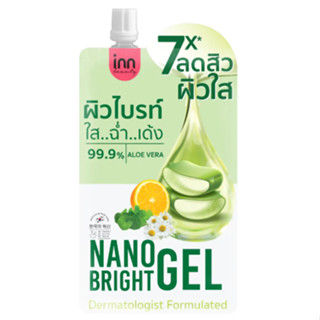 (6ซอง/กล่อง) Inn Beauty Nano Bright Gel อินน์ บิวตี้ นาโน ไบร์ท เจล