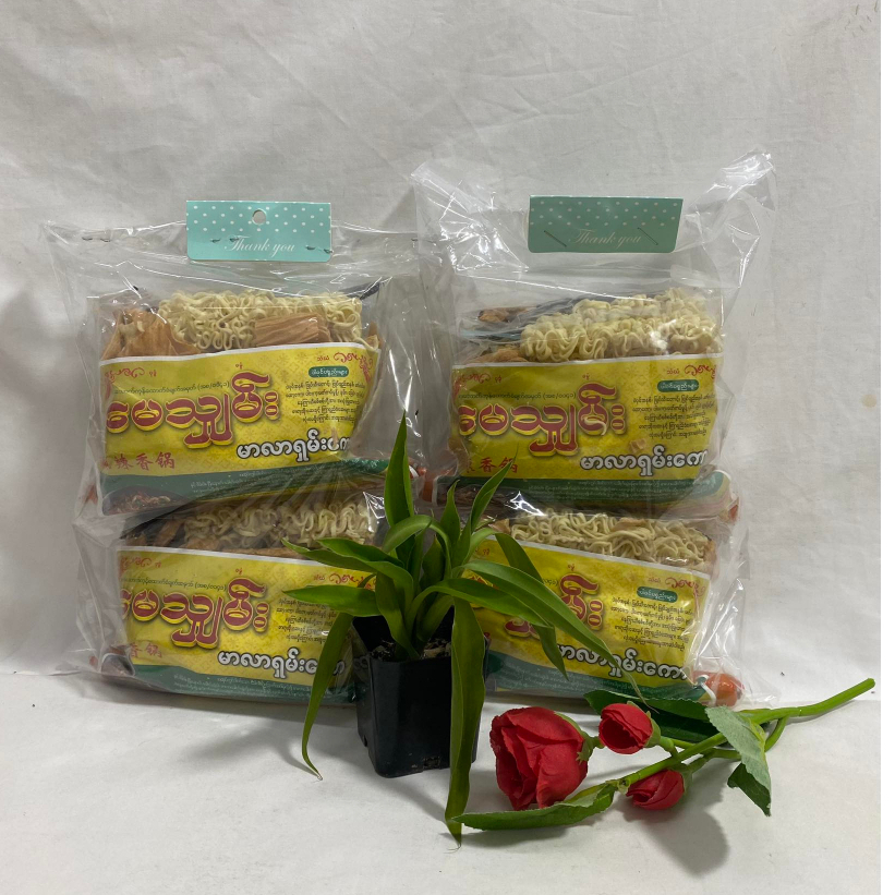 "Mala Xiang Guo မာလာရှမ်းကော บะหมี่สำเร็จรูป မေသျှမ်း အသင့်စား မလာရှမ်း​ကော มาลาช่างกอ มาม่า พม่าพร้