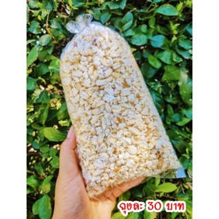 ข้าวตอกกระดิ่งเงินกระดิ่งทอง