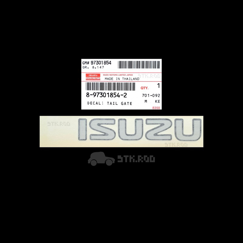 สติ๊กเกอร์ ISUZU ติดฝาท้าย ISUZU D-MAX ปี 2003-2010 ของแท้ ติดท้ายกระบะ อีซูซุ ดีแม็กซ์ STICKER