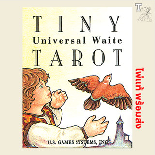 ไพ่แท้ พร้อมส่ง ไพ่จิ๋ว Tiny Universal Waite Tarot Deck 9781572811225 by Mary Hanson-Roberts ไพ่ทาโร่จิ๋ว ไพาทาโร่