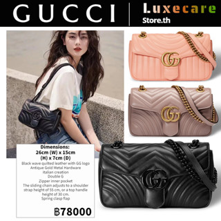 กุชชี่👜Gucci GG Marmont Women/Shoulder Bag สุภาพสตรี/กระเป๋าสะพายไหล่/กระเป๋าสะพายข้าง/กระเป๋าสะพายโซ่