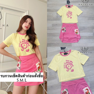 Set ชนช้อปเลยจ้า เสื้อยืดสีเหลืองขอบชมพูพิมลาย แมตกระโปรงซับในกางเกง เนื้อผ้ายืดนิ่มใส่สบายจ้า งานใส่ได้บ่อยเลยจ้า