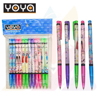 YOYA ปากกาลูกลื่นลายการ์ตูนแฟนซีหมึกน้ำเงิน YOYA หัว 0.38 (12ด้าม)(พร้อมส่ง)