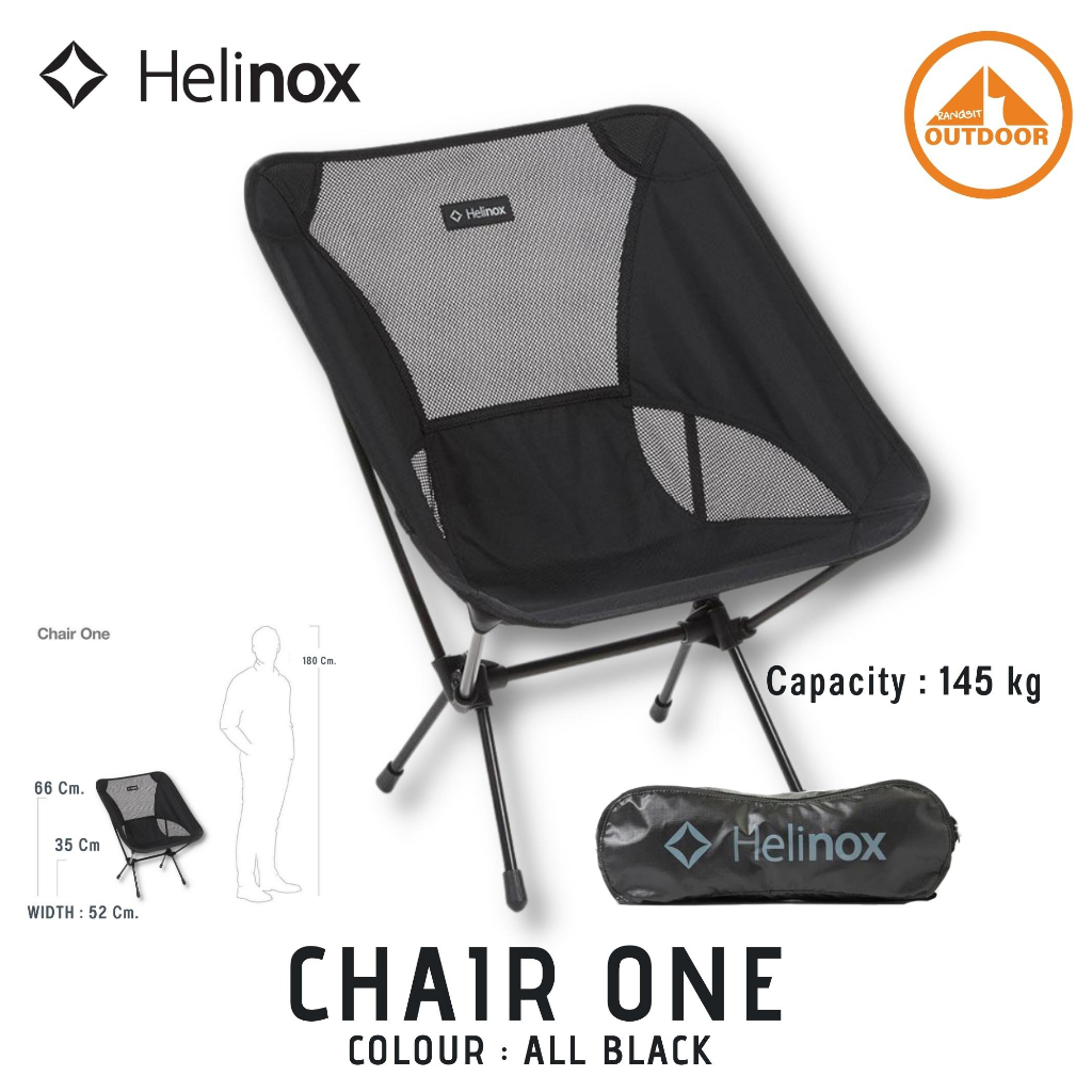 เก้าอี้พับ Helinox Chair One #All Black สีใหม่ปี 2023