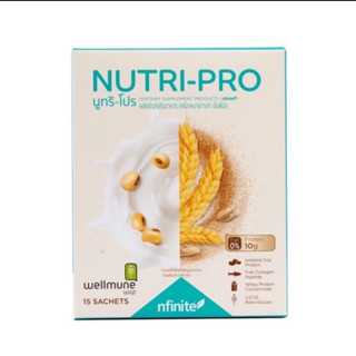 🥛Nutri-Pro นูทริโปร (New Packeg เปลี่ยน Packag แล้ว) ❌แกะqr code❌ผลิตภัณฑ์เสริมอาหาร โปรตีนสกัดจากถั่วเหลือง