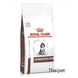 GASTROINTESTINAL PUPPY 1 KG Royal canin อาหารลูกสุนัขประกอบการรักษาโรคทางเดินอาหาร ชนิดเม็ด 1กก