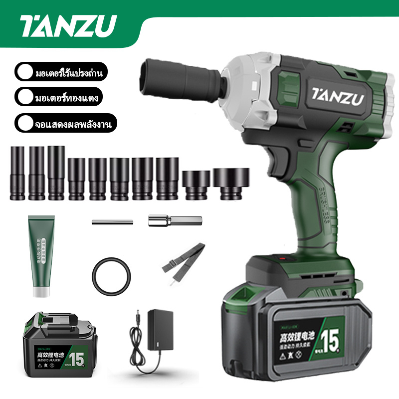 Tanzu MT-21V 600nm 1/2นิ้ว บล็อกไฟฟ้า แรงบิดสูงไร้สาย ประแจกระแทก มอเตอร์ไร้แปรงถ่าน อเนกประสงค์ บล็อคแบตไร้สาย