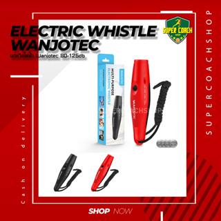 นกหวีดไฟฟ้า Electronic Sports Whistle (Three Tone) นกหวีดกีฬา นกหวีดจราจร นกหวีดฝึกสัตว์