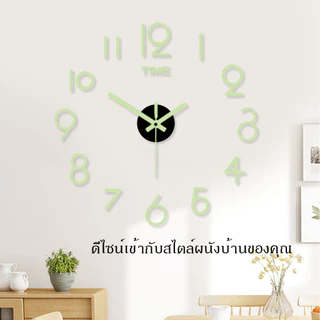 นาฬิกาเรืองแสง (รวม) ตัวเลข 3D DIY ติดผนัง 14นิ้ว สติกเกอร์อะคริลิคเรืองแสง ไร้กรอบ ติดตั้งนาฬิกาเอง