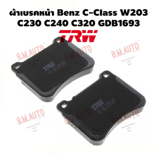 ผ้าเบรคหน้า Benz C-Class W203 C230 C240 C320 GDB1693