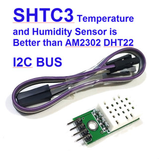 SHTC3 high-precision temperature and humidity sensor module I2C better than AM2302 DHT22 เซนเซอร์ความชื้นและอุณหภูมิ