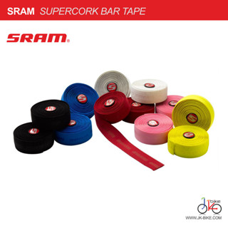 เทปพันแฮนด์ SRAM SUPERCORK BAR TAPE