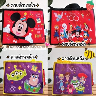 🛍️ กระเป๋าหูรูดดิสนีย์ครบรอบ 100 ปี 🥳            (Meiji Bulgaria Bag) #พรีเมี่ยมโยเกิร์ตเมจิบัคแกเรีย💕