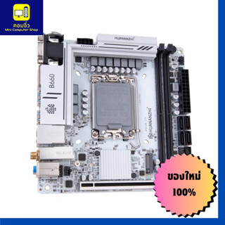 HUANANZHI B660I WHITE GAMING ( B660 ITX )