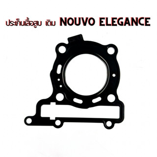 ประเก็นฝาสูบ เดิม(5P0-E1181-00) แท้ศูนย์  NOUVO ELEGANCE