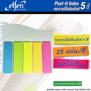 Elfen Film Index กระดาษโน้ตกาว นีออน อินเด็กซ์ โพสต์อิท โน๊ตกาว Page Marker Index เอลเฟ่น 5 แถว