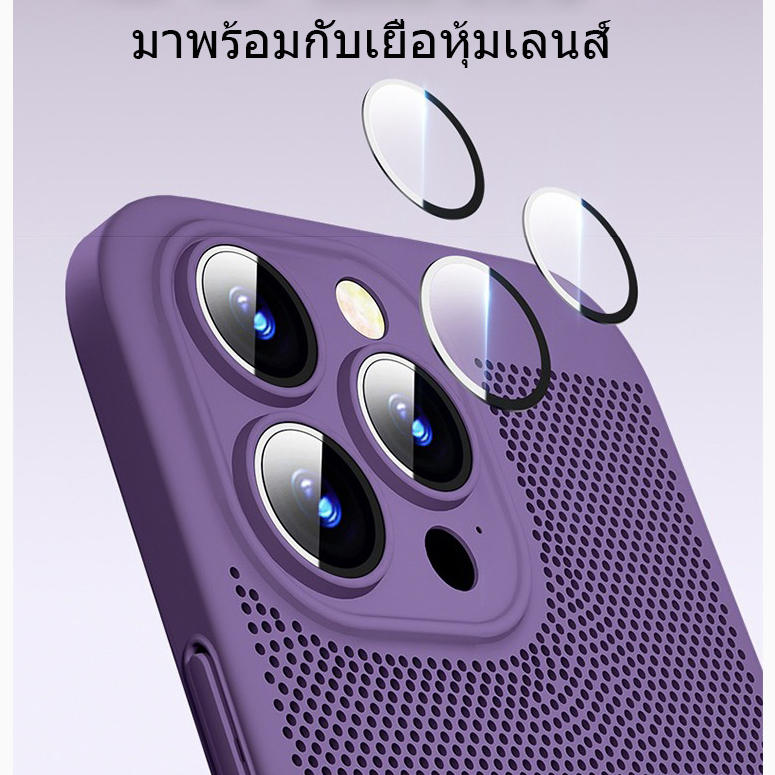 ✨ส่งจากไท❄️การกระจายความร้อน❄️เย็นลง เคสไอโฟน 16 pro max 14 plus PC เคส for iPhone 15 13 12 11 pro max case เมมเบรนเลนส์ ราคา ถูกที่สุด ดีลบีเคเค แกลเลอรีภาพที่ 4