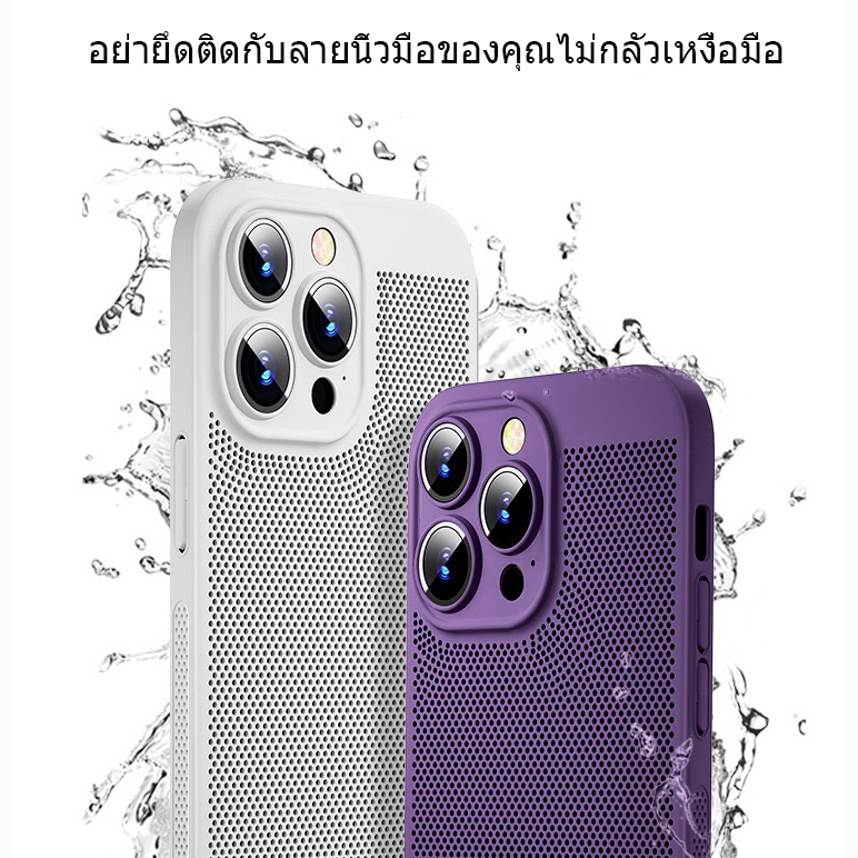 ✨ส่งจากไท❄️การกระจายความร้อน❄️เย็นลง เคสไอโฟน 16 pro max 14 plus PC เคส for iPhone 15 13 12 11 pro max case เมมเบรนเลนส์ ราคา ถูกที่สุด ดีลบีเคเค แกลเลอรีภาพที่ 6