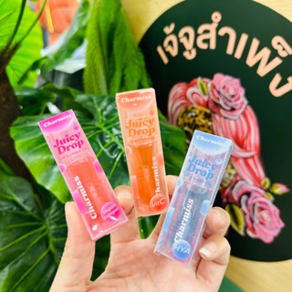 Charmiss Juicy Drop Lip &amp; Cheek Oil ลิปออยล์เปลี่ยนสี ชาร์มิส ลิปเปลี่ยนสีตามอุณหภูมิ | Luminous Store.