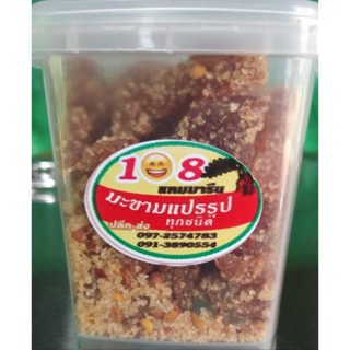 มะขามแซ่บสะดุ้งสามรสคลุกพริกเกลือจัดจ้านหนัก 100กรัม