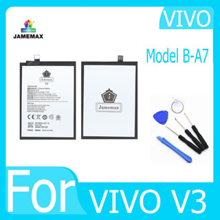 JAMEMAX แบตเตอรี่ VIVO V3 Battery Model B-A7 ฟรีชุดไขควง hot!!!