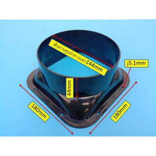 ข้อต่อท่อลมระบายอากาศขนาด6นิ้ว สำหรับใส่กับท่อลมขนาด6นิ้ว จำนวน1ชิ้น