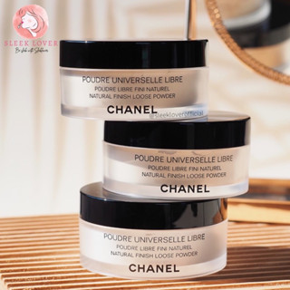 [เหลือ 1,935.- โค้ด "10DDXSEPW3"] 🔻พร้อมส่ง&amp;แท้🔻 Chanel poudre universelle libre ขนาด 30g.