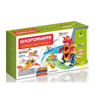 ของเล่น MAGFORMERS WONDER CREATOR 121 SET เสริมพัฒนาการเด็ก