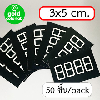 ป้ายราคาจิ๋ว ฉลากราคาสินค้า 3x5 cm (50 ชิ้น/pack) BLACK  Price Tag