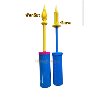 🇹🇭(มีส่งด่วน)กระบอกสูบ คุณภาพดี ที่สูบลูกโป่งแบบ Double Action Balloon pumbเกรดA
