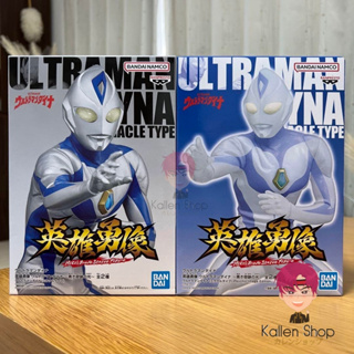 [Pre-Order] ฟิกเกอร์แท้💯 Ultraman Dyna - Heros Brave Statue Figure (Bandai Spirits) ฟิกเกอร์อุลตร้าแมนไดน่า