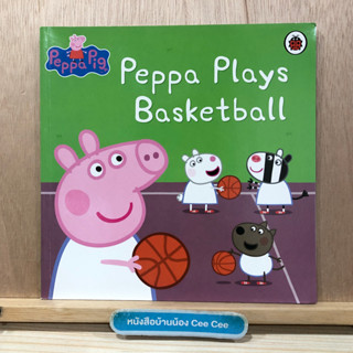 หนังสือนิทานภาษาอังกฤษ ปกอ่อน Peppa Pig - Peppa Plays Basketball