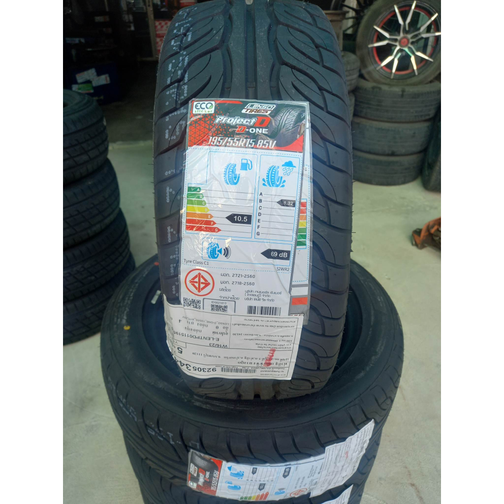 ยางใหม่เลนโซ่ ขอบ 15 Lenso D one